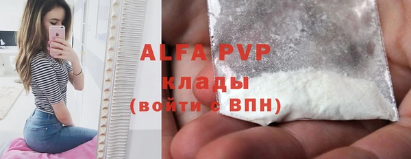 MDMA Premium VHQ Богданович