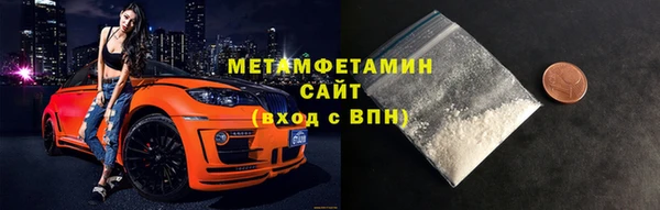 марки nbome Богородск