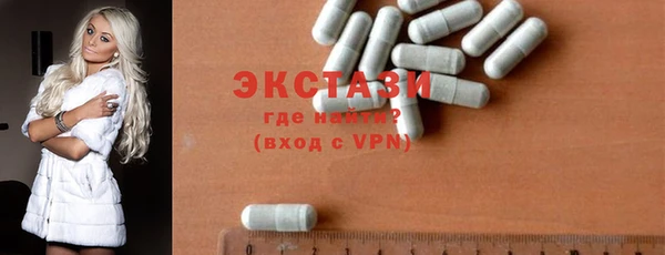 MDMA Premium VHQ Богданович