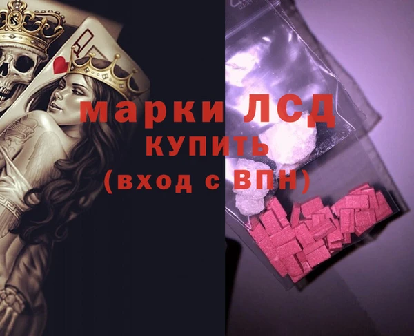 MDMA Premium VHQ Богданович