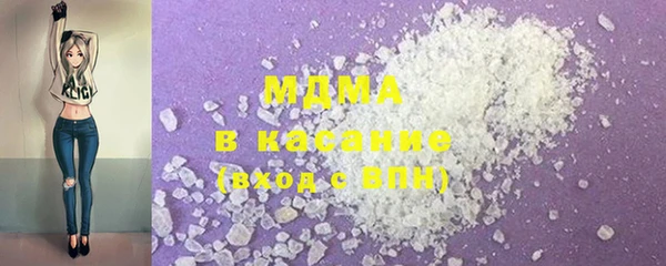 MDMA Premium VHQ Богданович