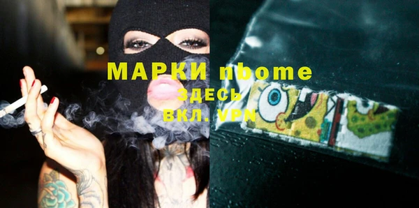 MDMA Premium VHQ Богданович