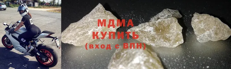 МДМА crystal  магазин    Дубовка 